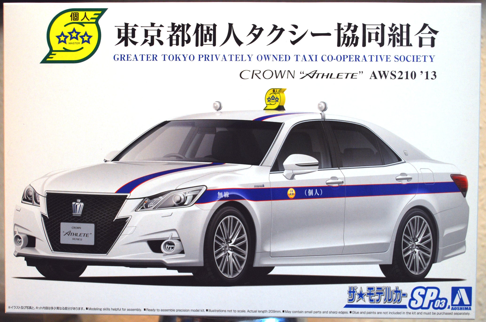 Aoshima 062258 2013 Toyota Crown Athlete AWS210 Tokyo Taxi JDM 1:24