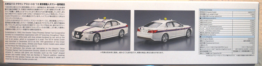 Aoshima 062258 2013 Toyota Crown Athlete AWS210 Tokyo Taxi JDM 1:24