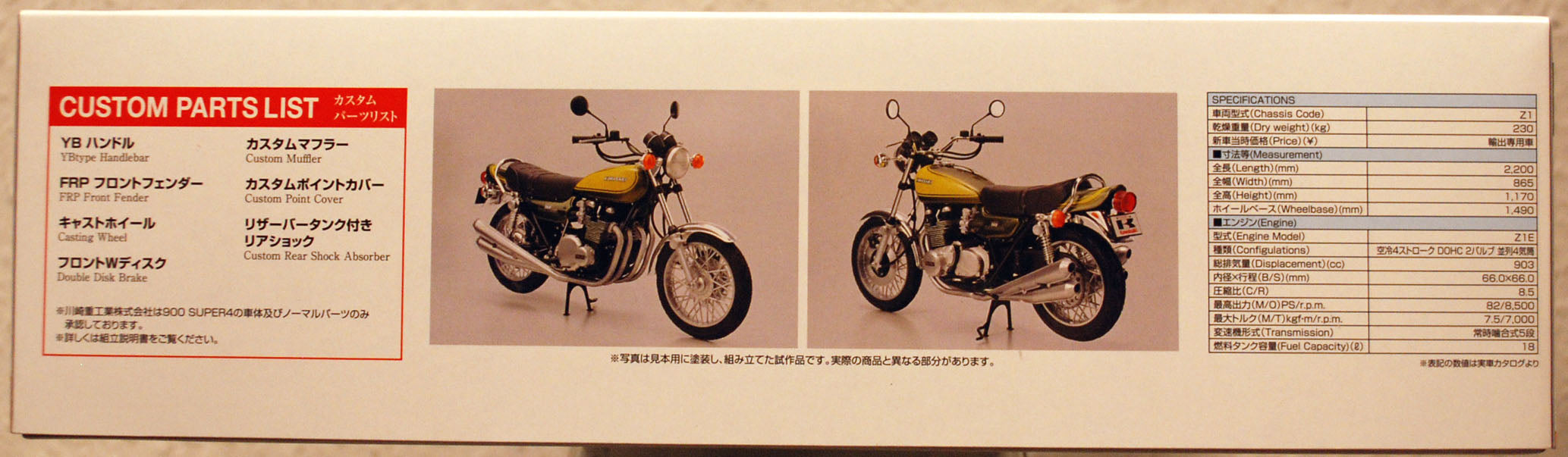 Aoshima 062661 1973 Kawasaki 900 Super 4 Z1  1:12 Motorrad Bike
