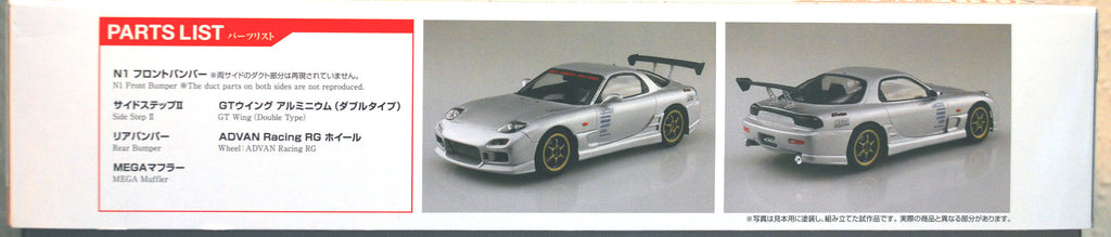 Aoshima 063026 1999 Mazda RX 7 FD3S C-West JDM 1:24