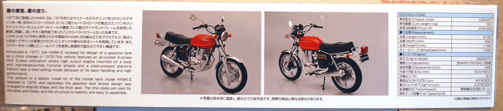 Aoshima 063040 1977 Honda CB 400 T Hawk II 1:12 Motorrad