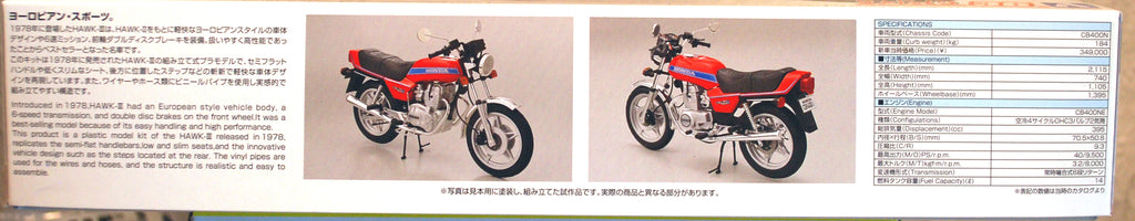 Aoshima 063057 1978 Honda CB 400 N Hawk III 1:12 Motorrad