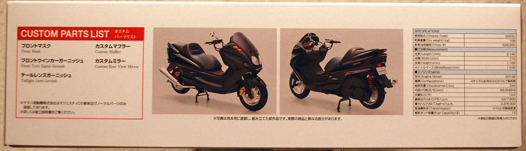 Aoshima 063255 2006 Yamaha Majesty C SG03J 1:12 Motorrad Bike Scooter