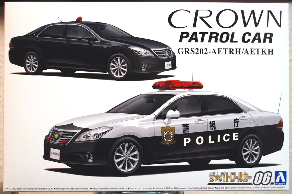 Aoshima 063323 2013 Toyota Crown Royal Saloon GRS-202 AETRH JDM 1:24
