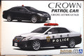 Aoshima 063323 2013 Toyota Crown Royal Saloon GRS-202 AETRH JDM 1:24