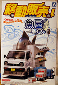 Aoshima 063378 1979 Suzuki Carry ST 30 Fish Paradise 1:24 Bausatz