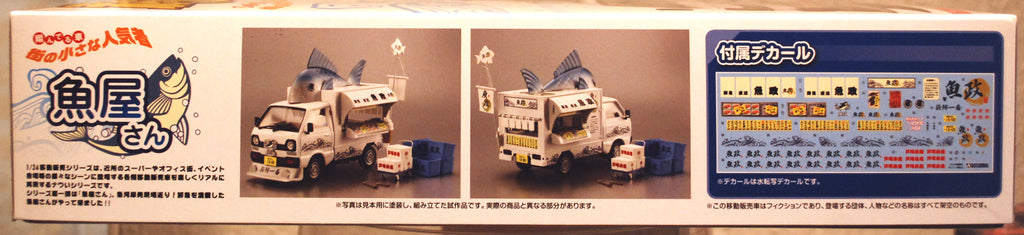 Aoshima 063378 1979 Suzuki Carry ST 30 Fish Paradise 1:24 Bausatz