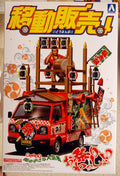 Aoshima 063385 1979 Suzuki Carry ST 30 Danjiri Fighter 1:24 Bausatz