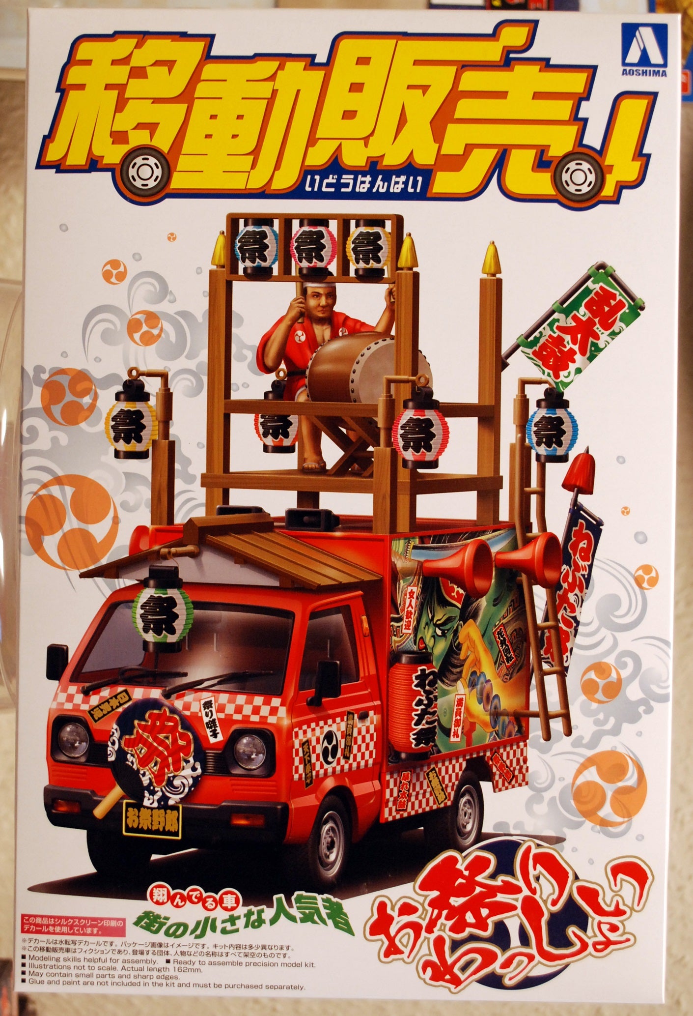 Aoshima 063385 1979 Suzuki Carry ST 30 Danjiri Fighter 1:24 Bausatz