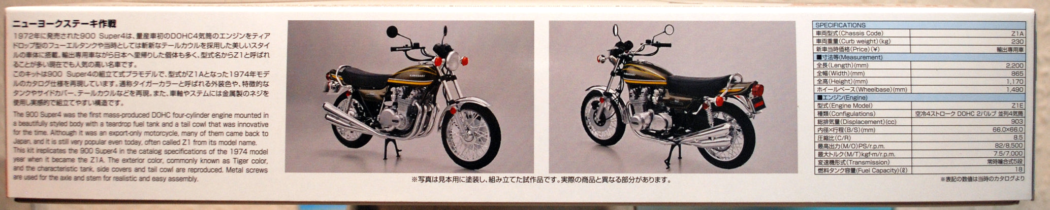 Aoshima 063415 1974 Kawasaki 900 Super 4 Z1 A 1:12 Motorrad Bike