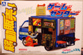 Aoshima 063736 1979 Suzuki Carry ST 30 Game Box 1:24 Bausatz