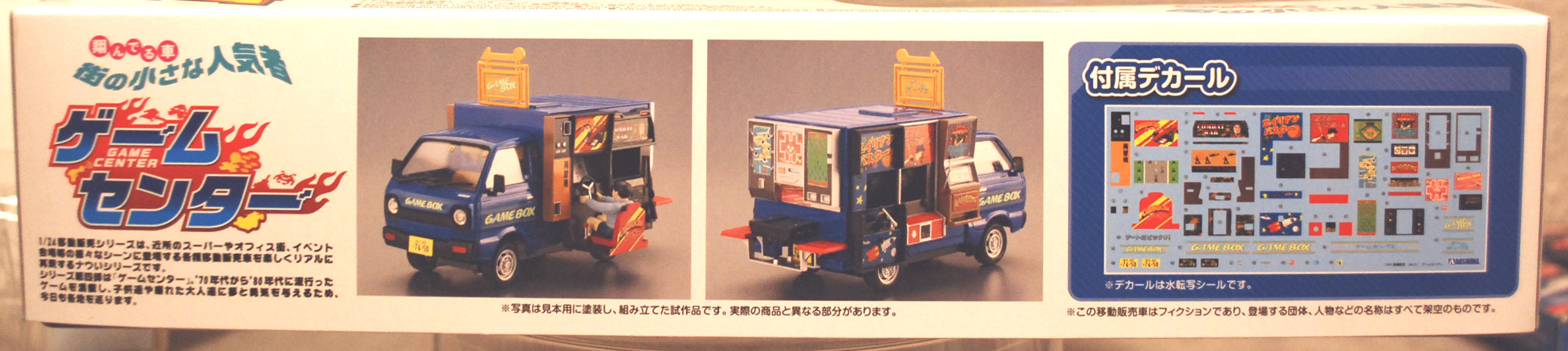 Aoshima 063736 1979 Suzuki Carry ST 30 Game Box 1:24 Bausatz
