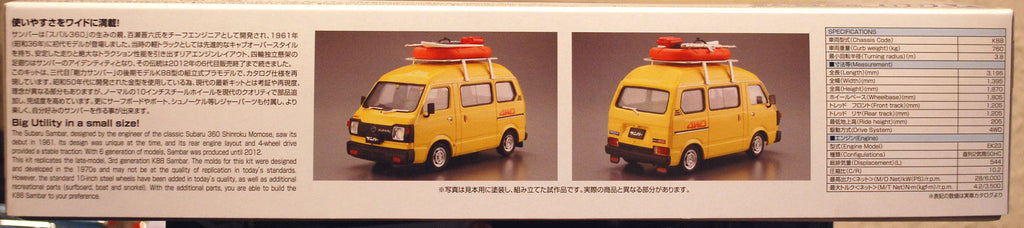 Aoshima 063897 1980 Subaru Sambar Highroof 4wd K88 Outdoor 1:24