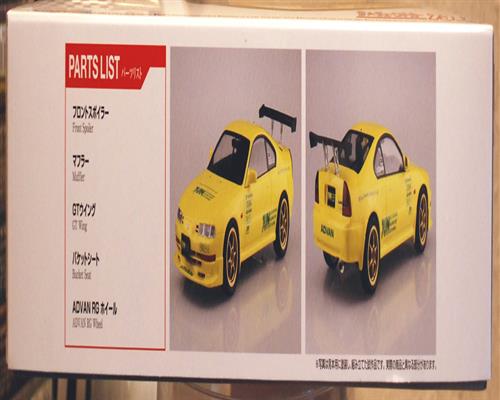 Aoshima 063989 1992 Honda Prelude JUN JDM 1:24