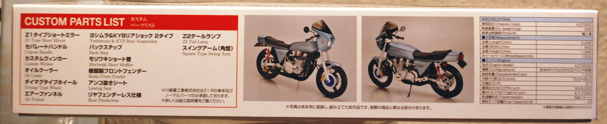 Aoshima 063965 1977 Kawasaki Z1-R Custom Z 1000 KZT00D 1:12 Motorrad Bike