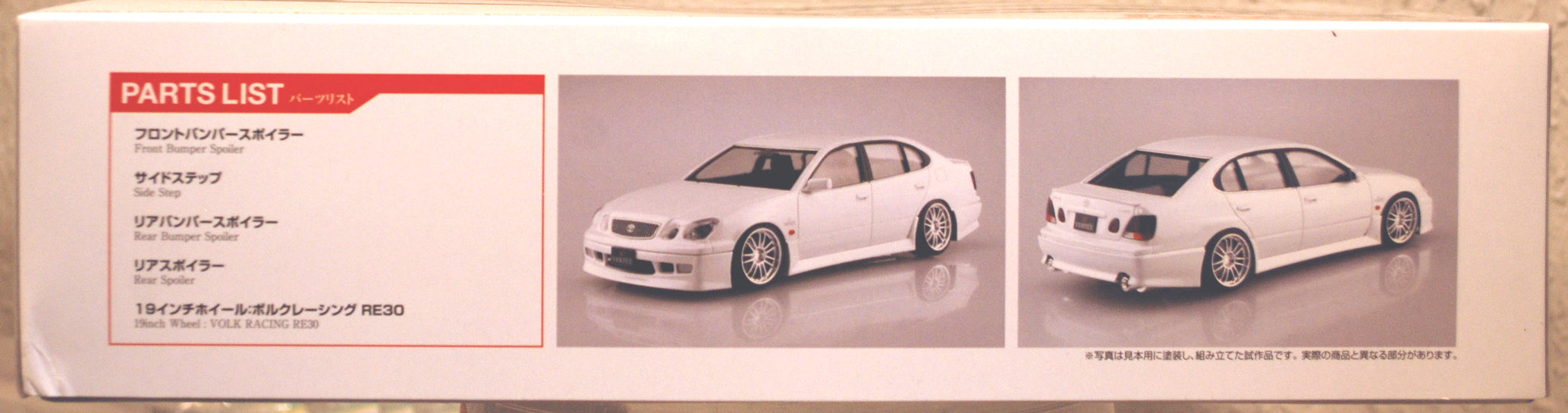 Aoshima 064009 2000 Toyota Aristo Lexus GS Vertex JDM 1:24