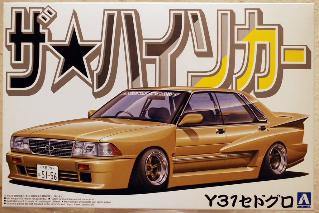 Aoshima 064054 1987 Nissan Cedric / Gloria Y31 JDM 1:24