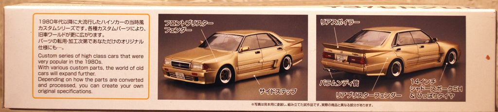 Aoshima 064054 1987 Nissan Cedric / Gloria Y31 JDM 1:24
