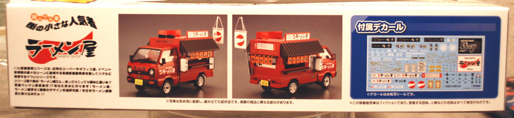 Aoshima 064092 1979 Suzuki Carry ST 30 Ramen Shop 1:24 Bausatz