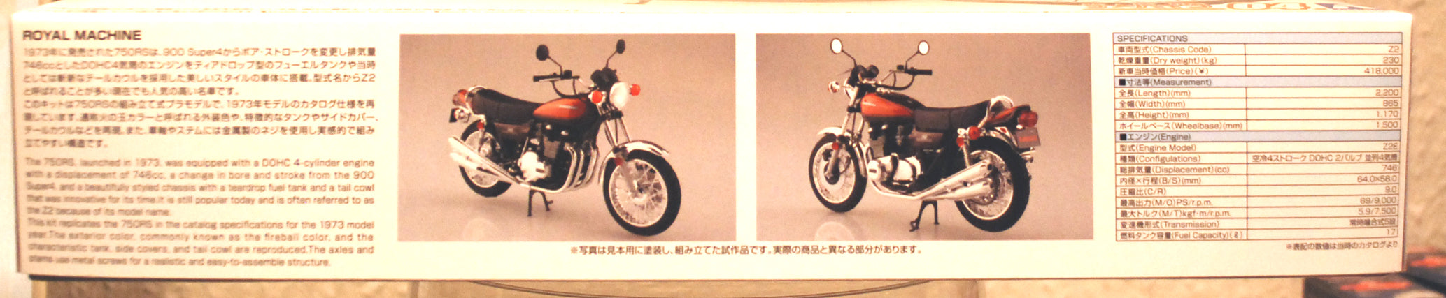 Aoshima 064320 1973 Kawasaki 750 RS Z2 1:12 Motorrad Bike