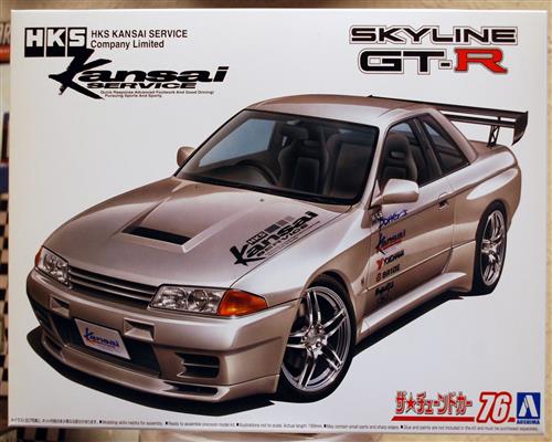 Aoshima 064535 1990 Nissan Skyline GT-R BNR 32 HKS Kansai Service 1:24 JDM