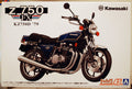 Aoshima 065204 1979 Kawasaki Z 750 FX KZ750D 1:12