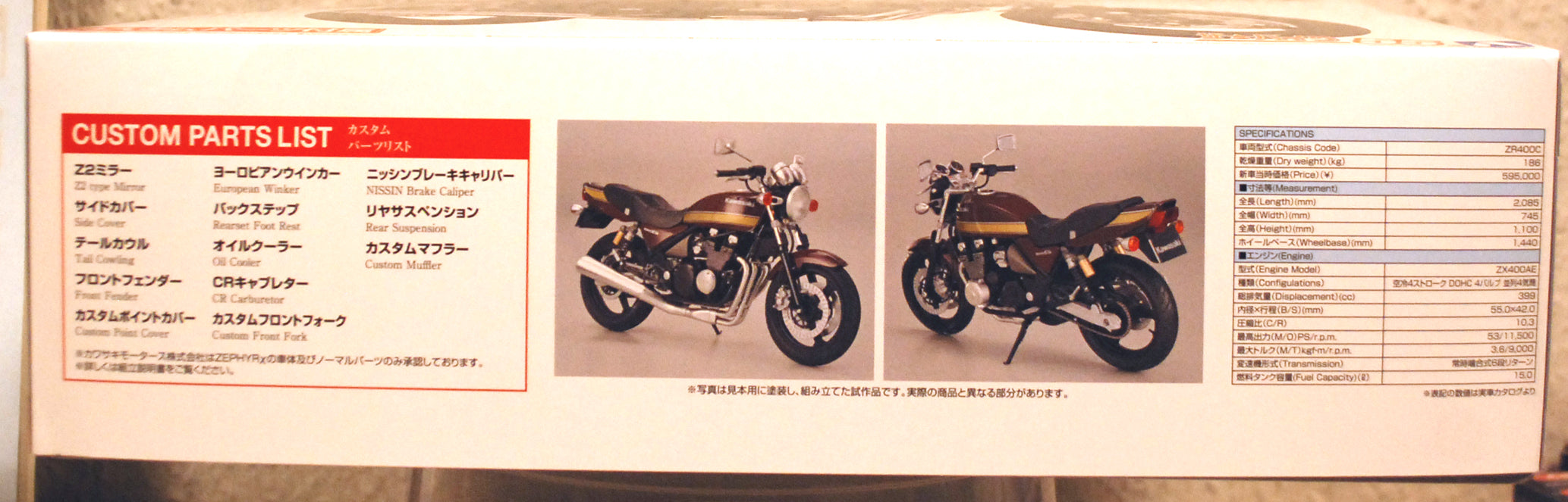 Aoshima 065327 2003 Kawasaki ZR 400 C Zephyr X Kai w. Custom Parts 1:12