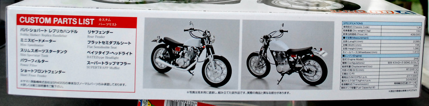 Aoshima 065662 1995 Yamaha SR 400 S 1JR 1:12 Motorrad Bike Bausatz