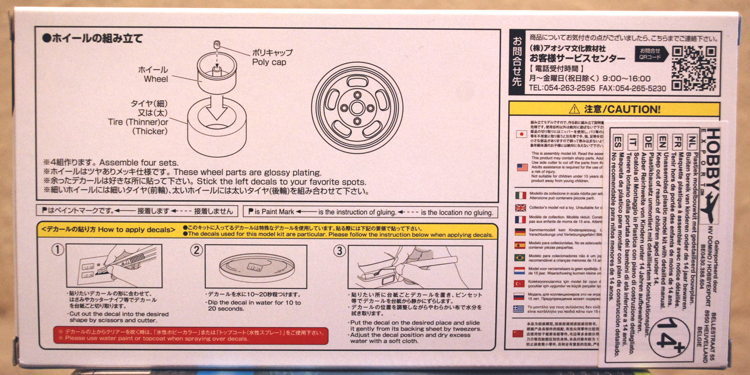 Aoshima 066256 Enkei Dish 15 Zoll inkl. Reifen 1:24 # 108