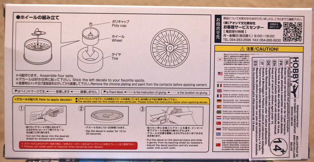 Aoshima 066263 Wire Wheel silver 13" inkl. Reifen 1:24 # 109