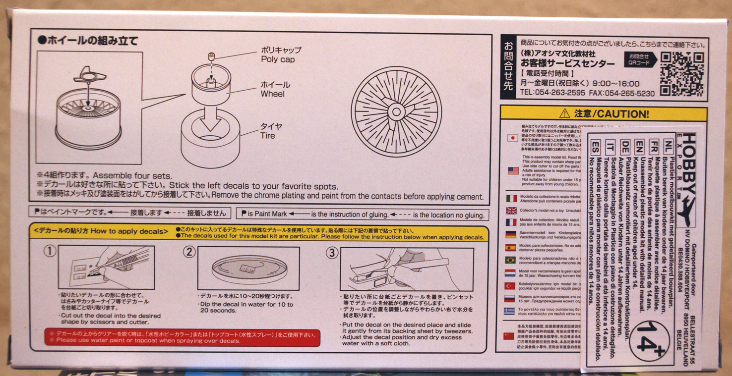 Aoshima 066263 Wire Wheel silver 13" inkl. Reifen 1:24 # 109