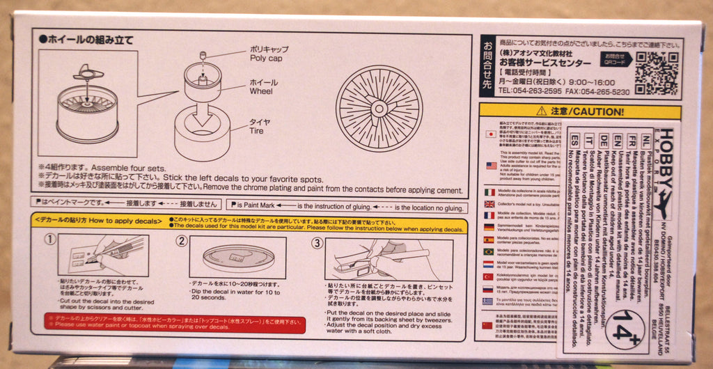 Aoshima 066270 Wire Wheel gold 13" inkl. Reifen 1:24 # 110