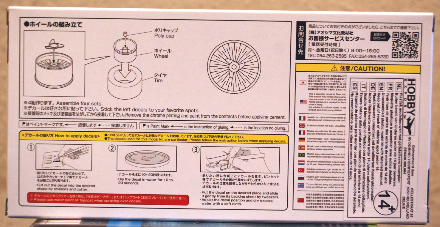 Aoshima 066270 Wire Wheel gold 13" inkl. Reifen 1:24 # 110