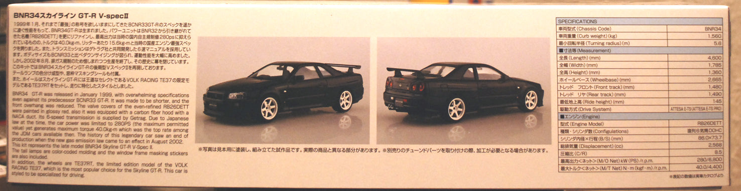 Aoshima 066959 2002 Nissan Skyline GT-R R34 V-Spec II Custom wheel JDM 1:24
