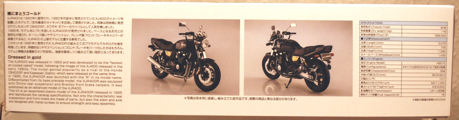 Aoshima 066966 1995 Yamaha XJR 400R 4HM 1:12 Motorrad Bike Bausatz