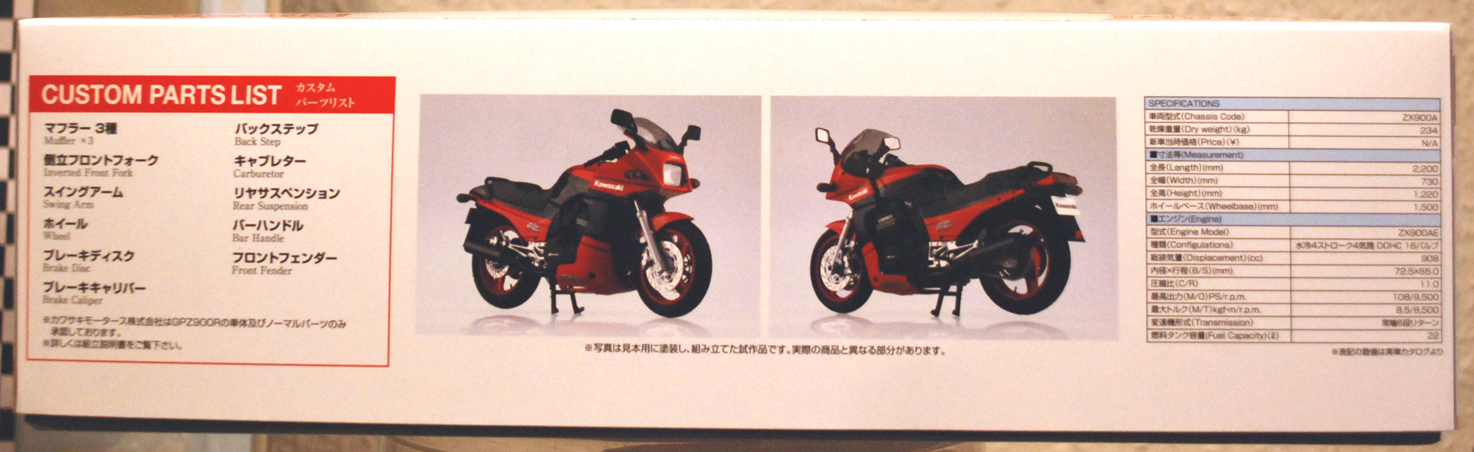 Aoshima 067093 1990 Kawasaki GPZ 900 R A 7 Ninja  1:12 Motorrad Bike