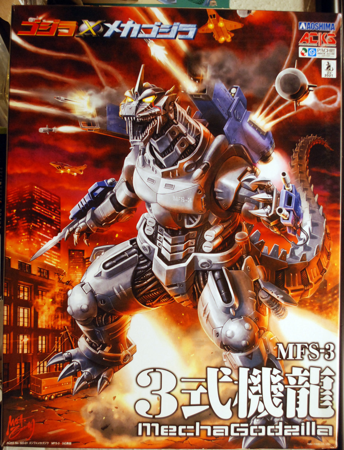 Aoshima 099346 Mecha Godzilla MFS-3