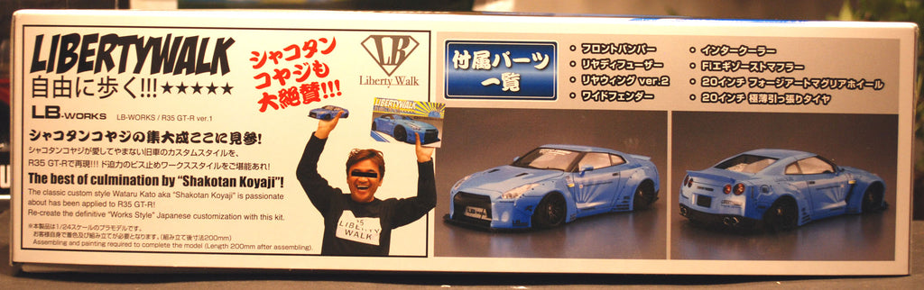 Aoshima 054024 2014 Nissan Skyline GT-R R 35 LB Works Liberty Walk JDM 1:24