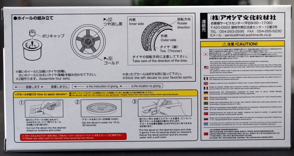 Aoshima 054376 Felgen Shadow 5 5H 14 Zoll inkl. Reifen 1:24 # 66