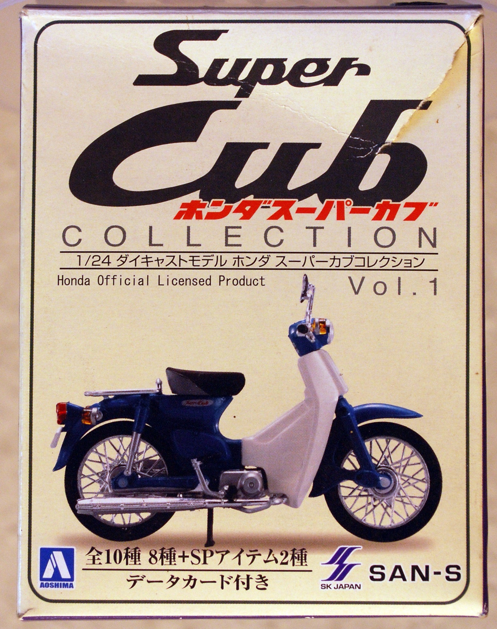 Aoshima 074923 2004 Honda Super Cub Street gelb 1:24 Fertigmodell