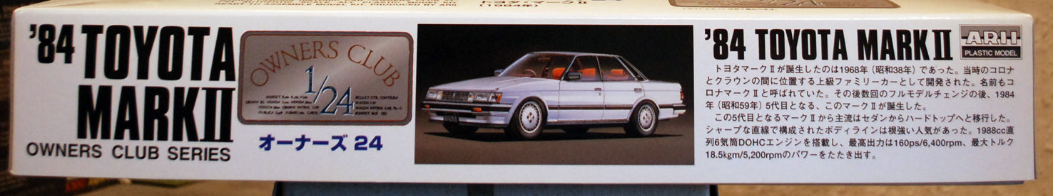 Arii 11152 1984 Toyota Mark II JDM 1:24 Owners Club
