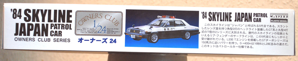 1984 Nissan Skyline Patrol Car JDM 1:24 Owners Club Arii 31165