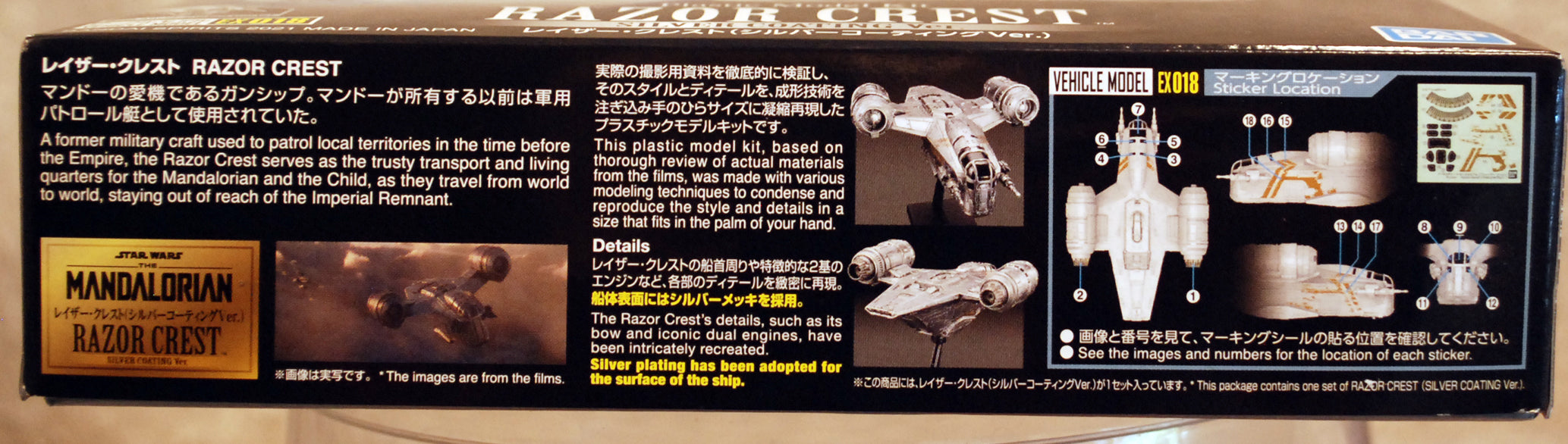 Bandai 617958 Star Wars The Mandalorian Razor Crest Silver Coating Vers. 1:144