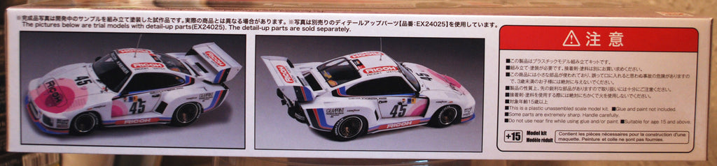 Aoshima Beemax 24025 1978 Kremer Porsche 935 K2 Le Mans 1:24 # 34
