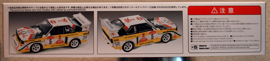 NuNu 24035 1986 Audi Quattro S1 (E2) Monte Carlo Rallye inkl. PE-Parts 1:24 #30