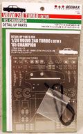 Beemax EX24027 1985 Volvo 240 Turbo DTM Grade Up Set 1:24
