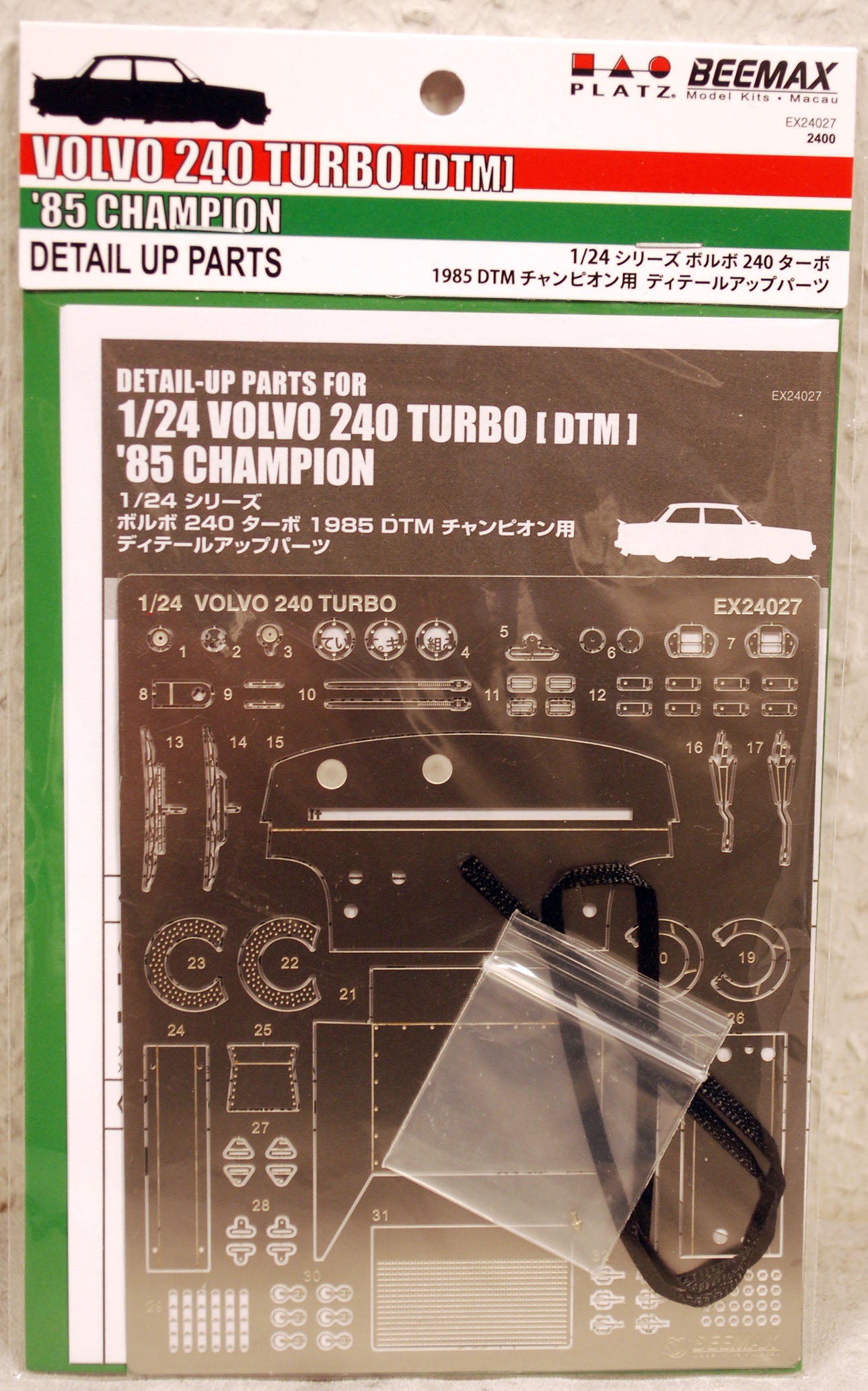 Beemax EX24027 1985 Volvo 240 Turbo DTM Grade Up Set 1:24