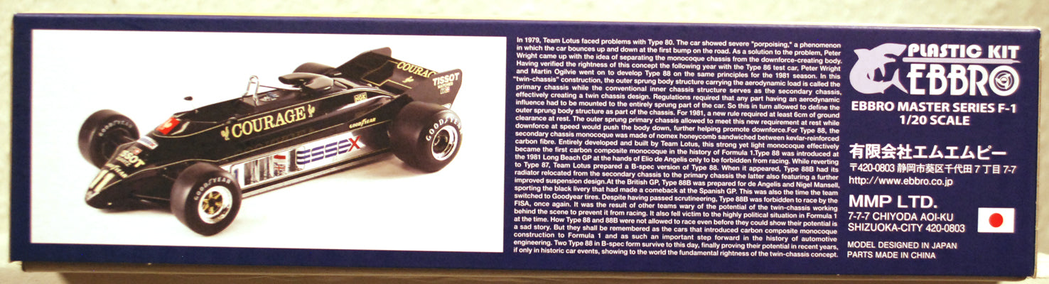 Ebbro 20010 1981 F1 Team Lotus Type 88 B Nigel Mansell British GP 1:20