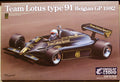 Ebbro 20019 1982 F1 Team Lotus Type 91 Nigel Mansell Belgian GP 1:20