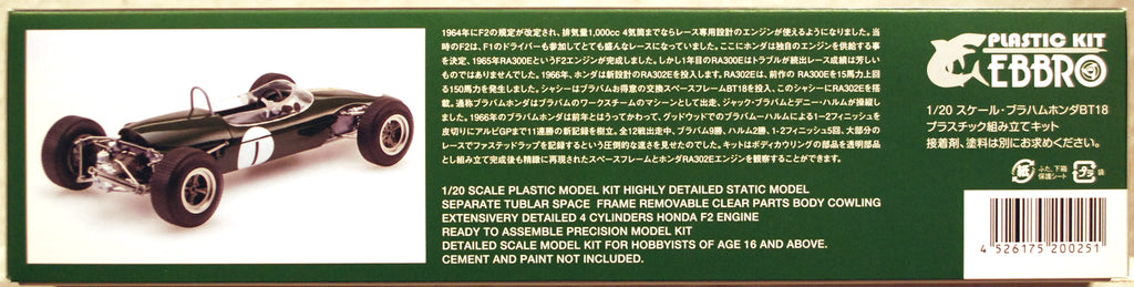 Ebbro 20025 1966 F2 Champion Brabham BT 18 Honda F-2 Clear Body 1:20